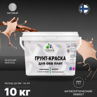 Акриловая краска MALARE для ОСБ плит для дерева для наружных и внутренних работ, без запаха матовая, вечерний марсель, 10 кг. КОСБАВЕММ1000