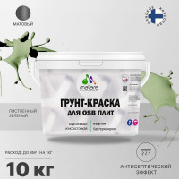 Акриловая краска MALARE для ОСБ плит для дерева для наружных и внутренних работ, без запаха матовая, лиственный зеленый, 10 кг. КОСБАЛИЗМ1000