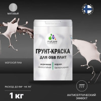 Акриловая краска MALARE для ОСБ плит для дерева для наружных и внутренних работ, без запаха матовая, морской риф, 1 кг. КОСБАМОРМ0100