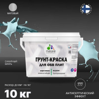 Акриловая краска MALARE для ОСБ плит для дерева для наружных и внутренних работ, без запаха матовая, сахарный вихрь, 10 кг. КОСБАСАВМ1000