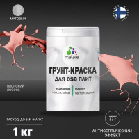 Акриловая краска MALARE для ОСБ плит для дерева для наружных и внутренних работ, без запаха матовая, японский лосось, 1 кг. КОСБАЯПЛМ0100