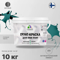 Акриловая краска MALARE для ОСБ плит для дерева для наружных и внутренних работ, без запаха матовая, голубая пихта, 10 кг. КОСБАГОПМ1000