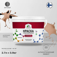 Краска MALARE от плесени и грибка, античная латунь, 3.9 кг КБСПТАНЛМ0390