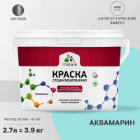 Краска MALARE от плесени и грибка, аквамарин, 3.9 кг КБСПТАКВМ0390