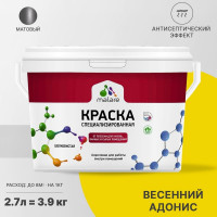 Краска MALARE от плесени и грибка, весенний адонис, 3.9 кг КБСПТВЕАМ0390