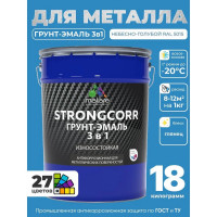 Грунт-Эмаль 3 в 1 по ржавчине MALARE StrongCorr, алкидно-уретановая, глянцевая, небесно-голубой, 18 кг 2036771564319 ГЭСТР5015Г1800