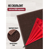 Придверный пористый коврик ComeForte Spaghetti 50х80 см коричневый SPM-05