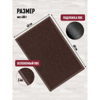 Придверный пористый коврик ComeForte Spaghetti 40х60 см коричневый SPM-02