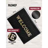 Придверный пористый коврик ComeForte Welcome 50х80 см черный WM-07