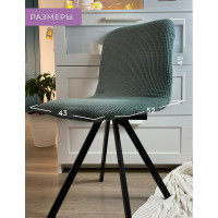 Чехол на мебель ГЕЛЕОС для стула 609 темно-зеленый ГЧС0609