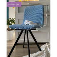 Чехол на мебель ГЕЛЕОС для стула 616 голубой ГЧС0616