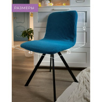 Чехол на мебель ГЕЛЕОС для стула 621 бирюзовый ГЧС0621