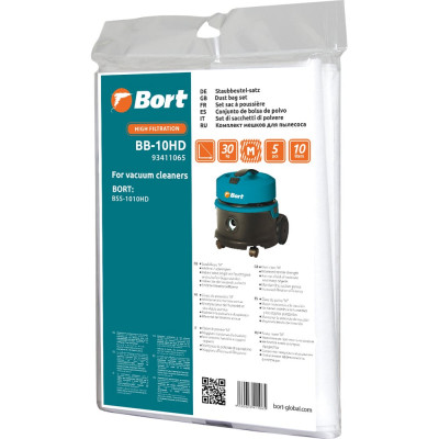 Комплект пылесборных мешков для пылесоса BORT BB-10HD 93411065