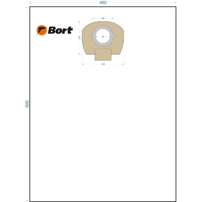 Комплект пылесборных мешков для пылесоса BORT BB-011U 93411478