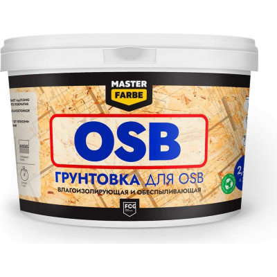 Грунтовка для OSB плит для наружных и внутренних работ MASTERFARBE 4631168416578