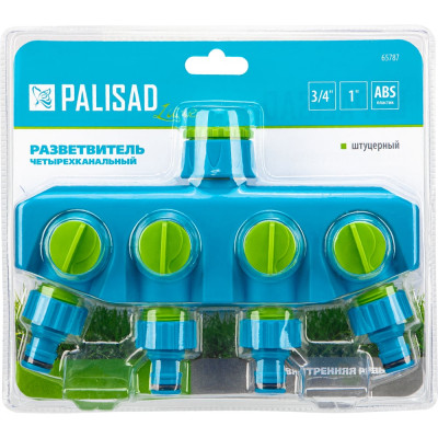 Четырехканальный разветвитель PALISAD luxe 65787