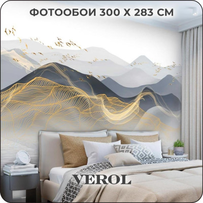 Verol Фотообои флизелиновые встык 