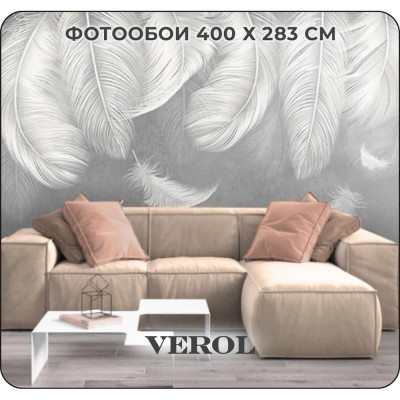 Флизелиновые фотообои 3d на стену Verol перья 99-ФФО-05714