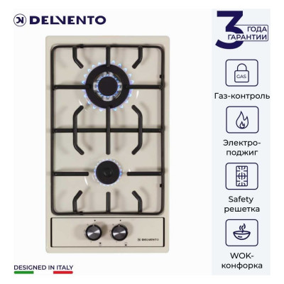 Газовая варочная панель Delvento grata 30см V30V20R001