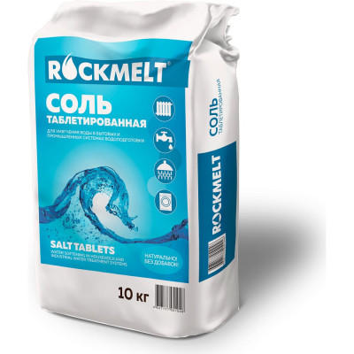 Таблетированная соль Rockmelt 4627177051046