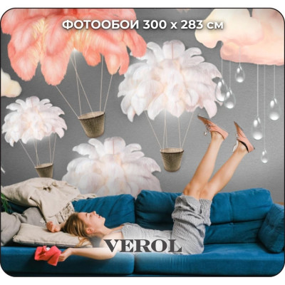 Флизелиновые фотообои Verol перья 300x270 см, серый 3олосы 115-ФФО-05761