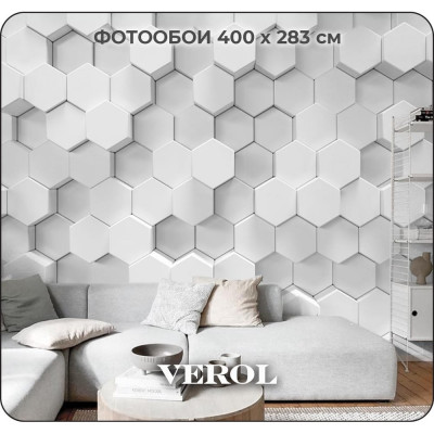 Флизелиновые фотообои Verol шестиугольники 400x283 см, серый, 4 полосы 149-ФФО-04777