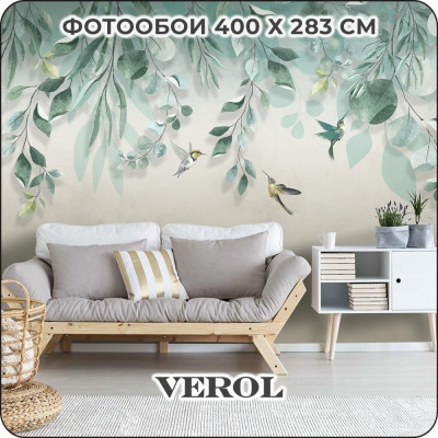 Флизелиновые фотообои Verol листья 400x283 см, зеленый, 4 полосы 151-ФФО-05672