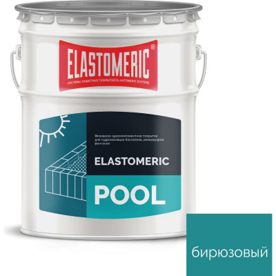 Elastomeric Systems Мастика для бассейна 20кг. бирюзовый elastomeric pool ET-6006088