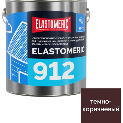 Elastomeric Systems Жидкая резина для гидроизоляции крыши зимой 3кг., тёмно-коричневый elastomeric 912 912019