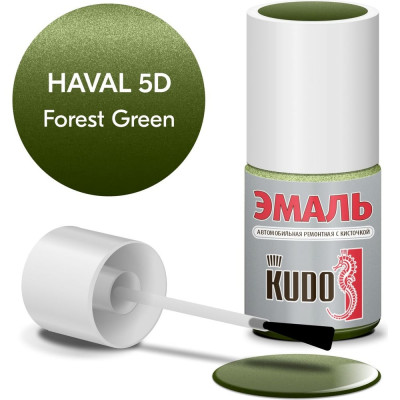 Автомобильная ремонтная эмаль KUDO Haval 5D FOREST GREEN металлик KU-74121