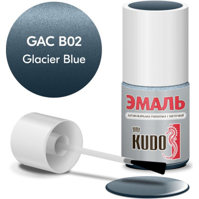 Автомобильная ремонтная эмаль KUDO GAC B02 GLACIER BLUE металлик KU-74354