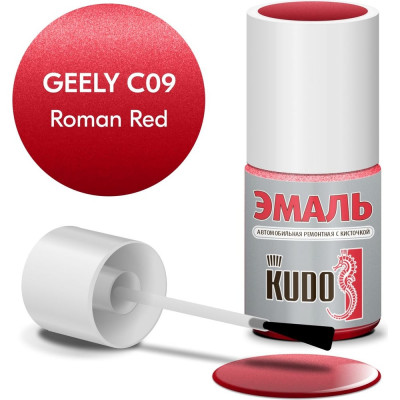 KUDO Эмаль автомобильная ремонтная с кисточкой Geely C09 ROMAN RED металлик KU-74224