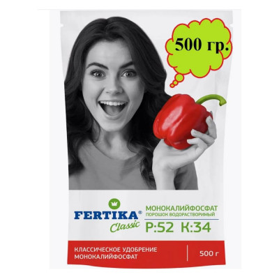 Fertika Монокалийфосфат 500г. (по 16шт) Ф03915