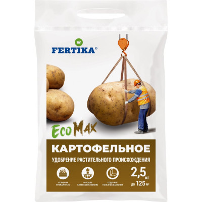 Картофельное экомакс Fertika Ф03982