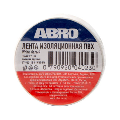 Изолента ABRO ET-912-15-9-WHT-RW