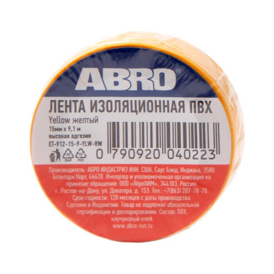 ABRO Изолента ПВХ жёлтая, устойчива к растяжению, 15 мм X 9,1 м, шт ET-912-15-9-YLW-RW