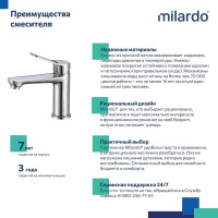 Milardo Смеситель для умывальника, глянцевый хром, enjoy, , ENJSB00M01