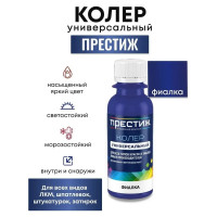 ПРЕСТИЖ КОЛЕР СИНИЙ 100 МЛ (6/108) 264328
