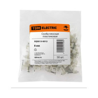 Плоская пластиковая скоба 8мм, 50шт TDM ELECTRIC SQ0513-0012