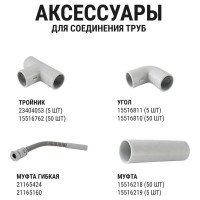 Труба гладкая жесткая TDM ELECTRIC ПВХ d 20 длина 2 м упак. 52 шт. индивид. штрихкод, серая SQ0404-0012