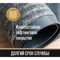 Придверный коврик Велий Техно серый 90х150 Т02Р0915