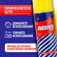 Флуоресцентная краска-спрей Abro желтая №1005 473 мл SPOF-1005-R