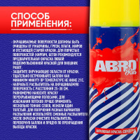 Флуоресцентная краска-спрей Abro желтая №1005 473 мл SPOF-1005-R