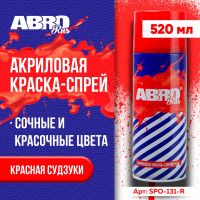 Краска-спрей ABRO Rus № 131 красная судзуки 473 мл SPO-131-R