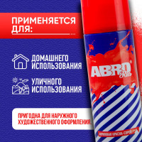Краска-спрей ABRO Rus № 131 красная судзуки 473 мл SPO-131-R