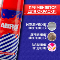 Краска-спрей ABRO Rus № 131 красная судзуки 473 мл SPO-131-R