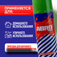 Краска-спрей ABRO Rus № 305 болотный 473 мл SPO-305-R