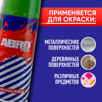 Краска-спрей ABRO Rus № 305 болотный 473 мл SPO-305-R