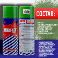 Краска-спрей ABRO Rus № 305 болотный 473 мл SPO-305-R