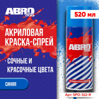 Краска-спрей ABRO Rus № 312 синий 473 мл SPO-312-R